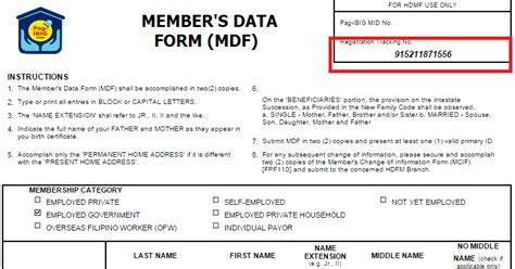 how to get pag-ibig employer id number